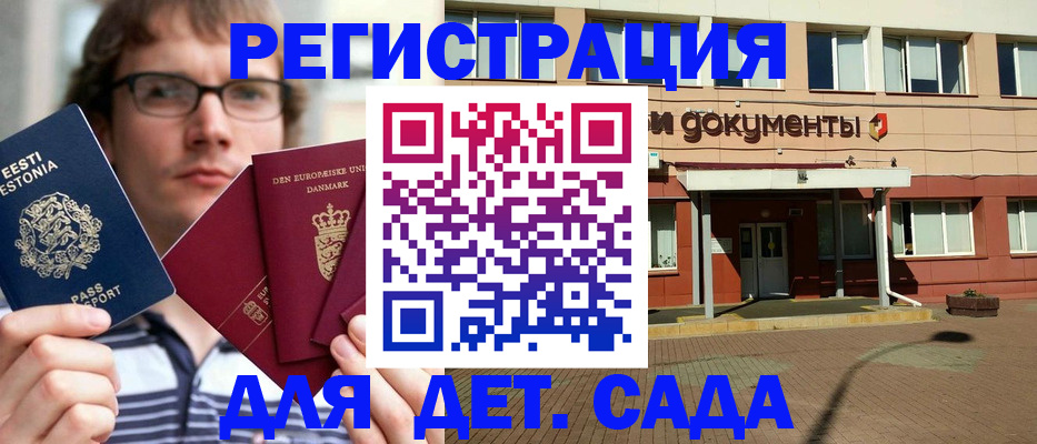 временная регистрация госуслуги в Кремёнках