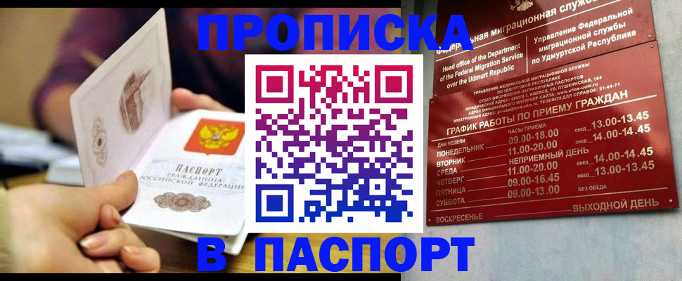 регистрация для дет. сада в Кремёнках