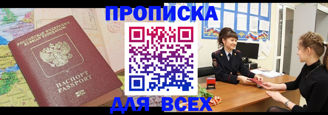 регистрация для школы в Кремёнках