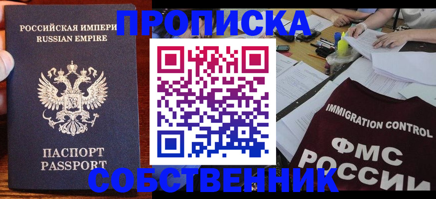форма 3 в Кремёнках