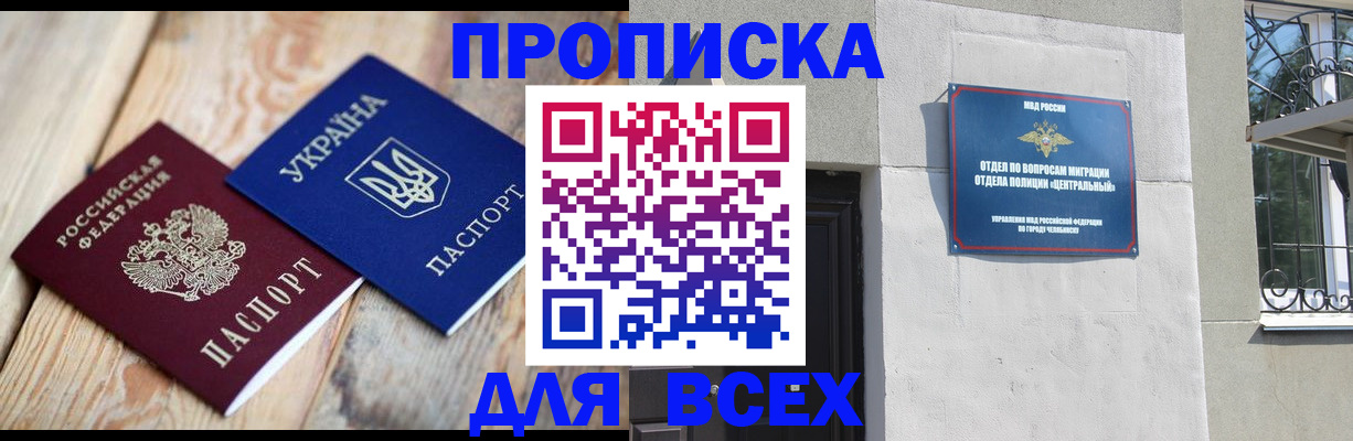 регистрация для школы в Кремёнках